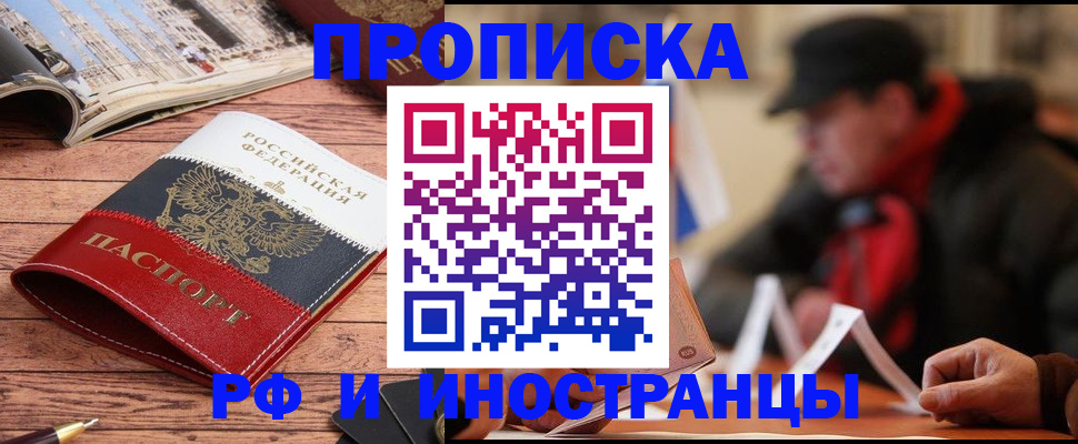 пропишу в квартире в Воткинске