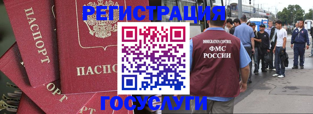 купить прописку в Воткинске